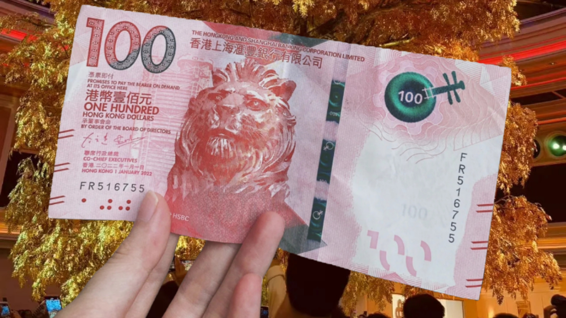 换100港币在口岸换不划算,澳门银行卡存人民币换港币才是最划算的