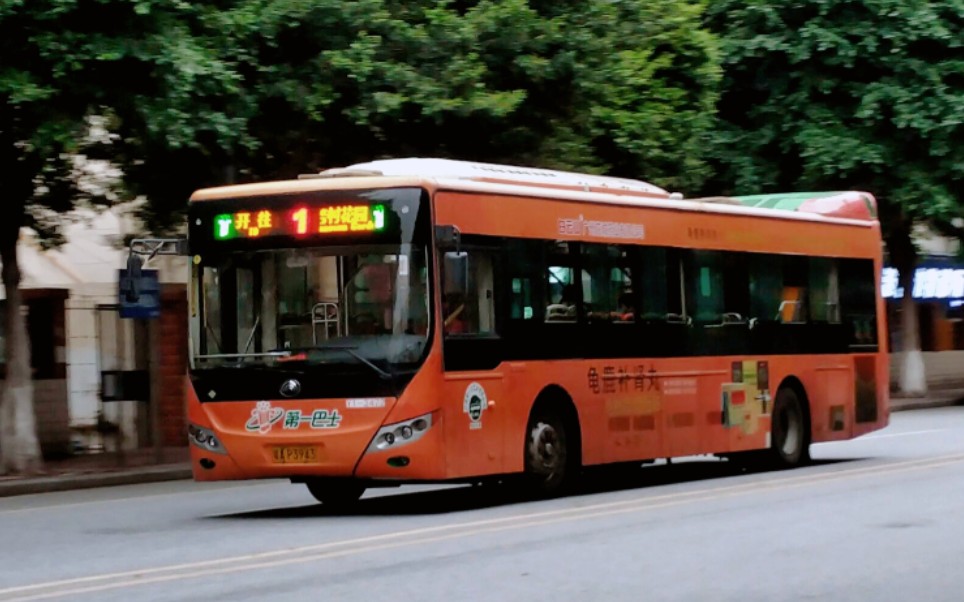 (疫情期间的广州1路pov)芳村花园南门总站→东山总站_哔哩哔哩_bili