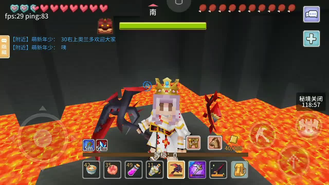 繁星丿落幕奶块3人一分钟通关黑曜石