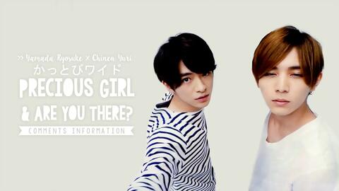 Radio 17 07 03 かっとびワイド 山田涼介 知念侑李 哔哩哔哩 Bilibili