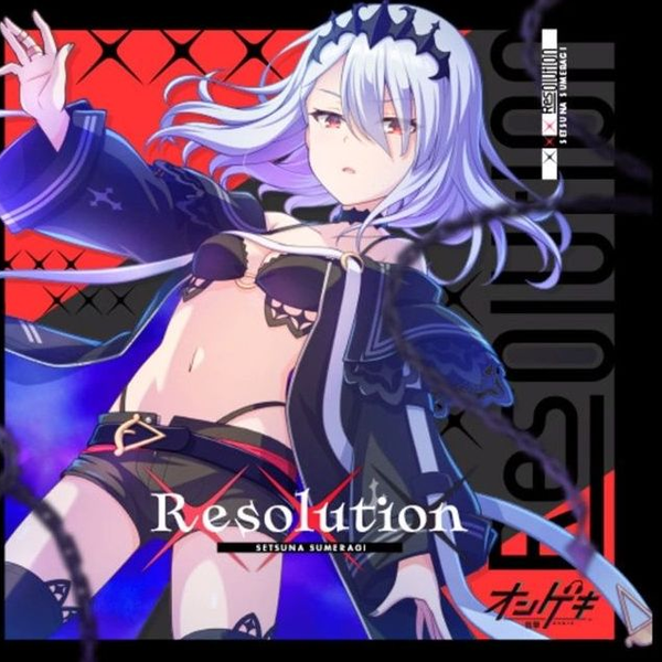 オンゲキ】Resolution_曲：ANCHOR／歌：皇城セツナ(CV：八巻アンナ