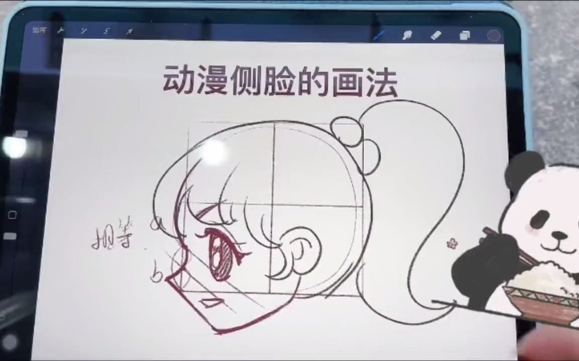 动漫侧脸的画法哔哩哔哩bilibili