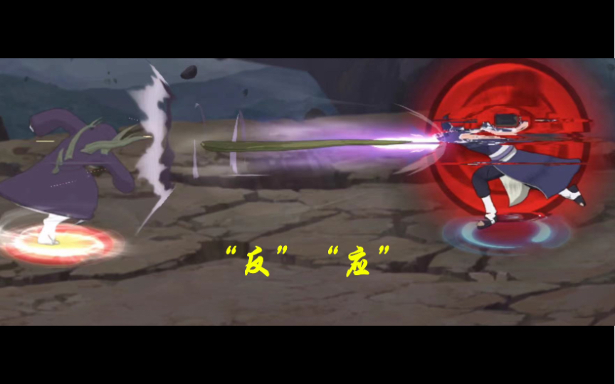 【火影忍者】人气天花板 破面带土