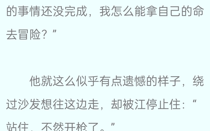 【破云秦川】他是亮不起来的黎明,也是暗不下去的黄昏哔哩哔哩bilibili