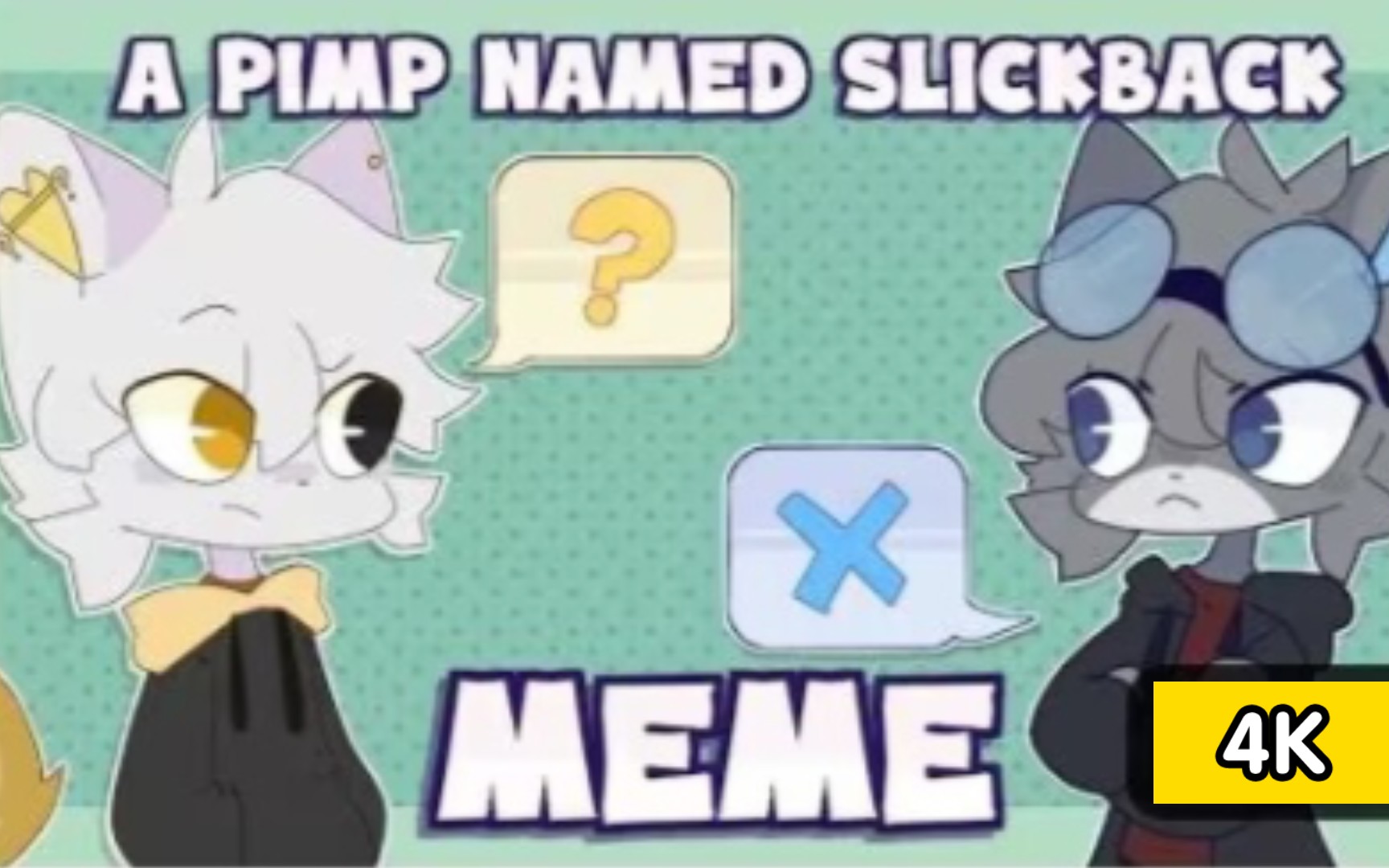 [图]〈动画·Meme〉A PIMP NAMED SLICKBACK meme ( Animation Meme )