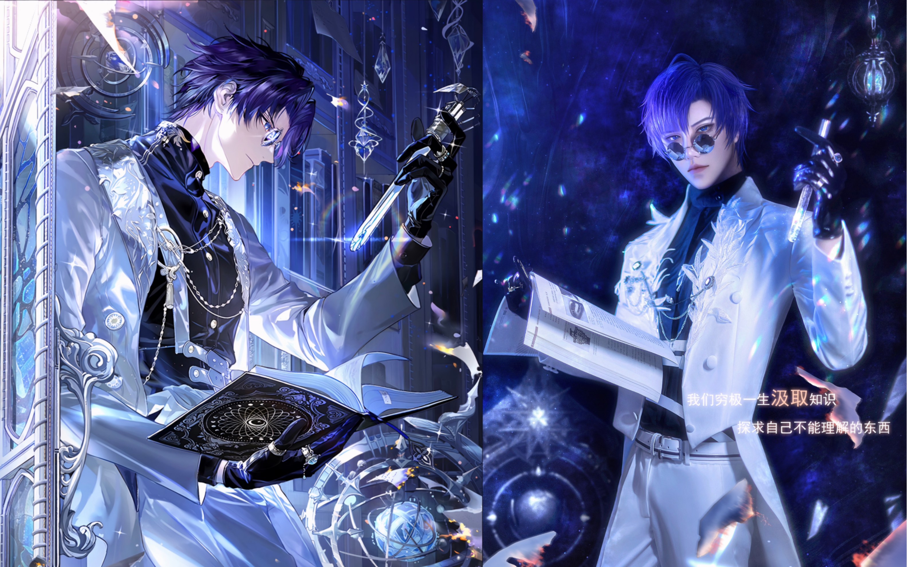 【时空中的绘旅人cos】下次出个长发司岚好不好呀?