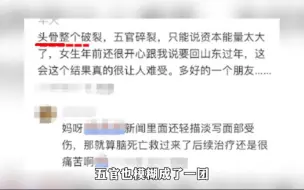 宠物医院高压舱爆炸，新婚妻子头骨面部碎裂，丈夫动态令人心酸！！