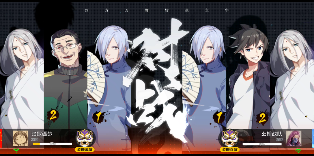 活动作品一人之下手游哼哈肖潇重拳出击