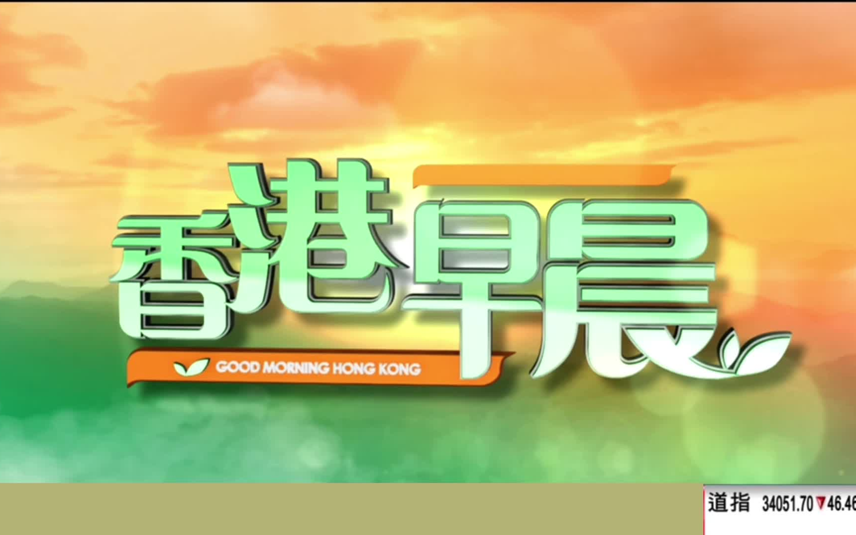 TVB新闻类节目概览(2023.05版)哔哩哔哩bilibili