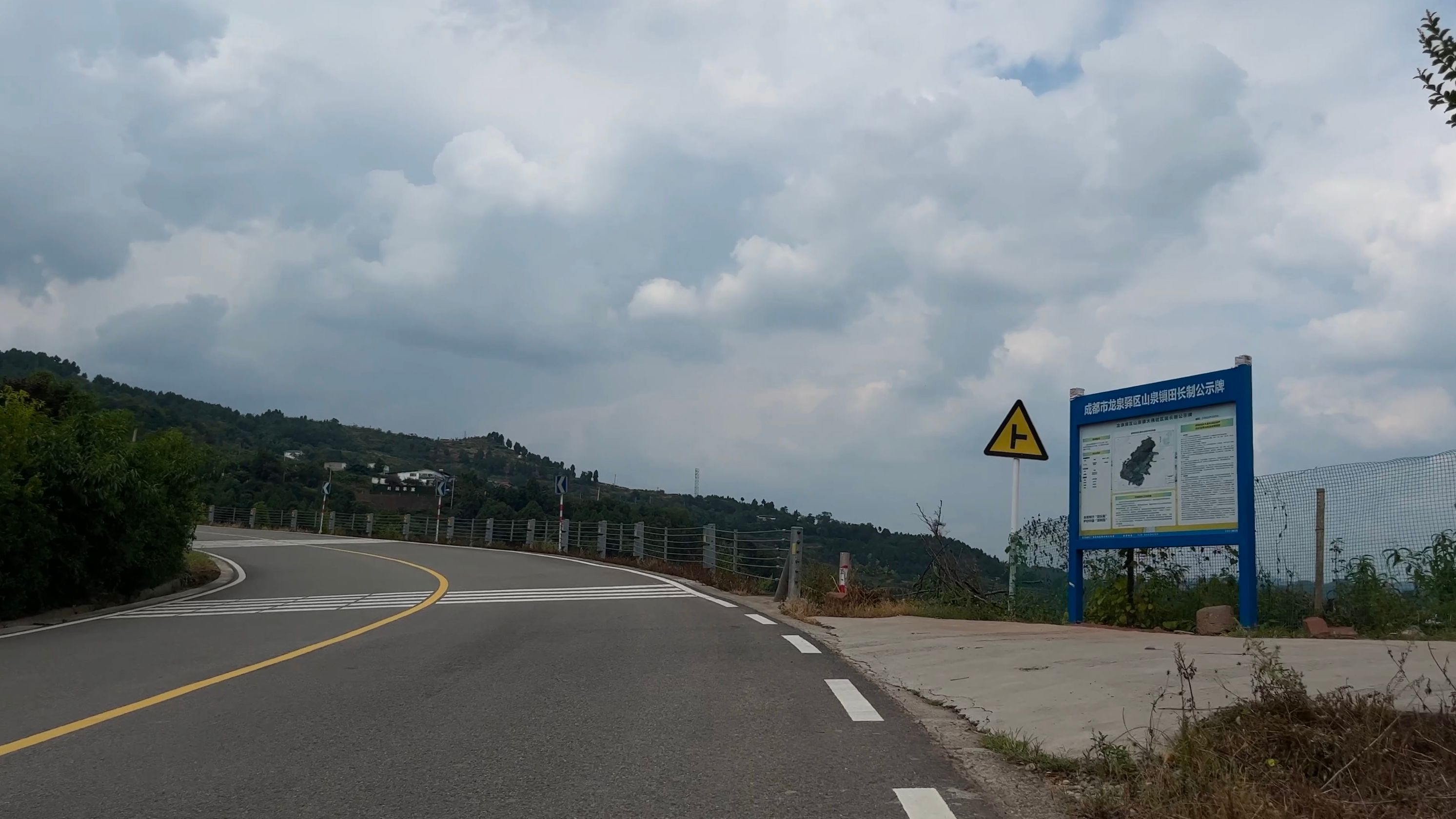 s3ep1044 骑行 四川省 成都 g318 2466 海拔 676米 推车上山