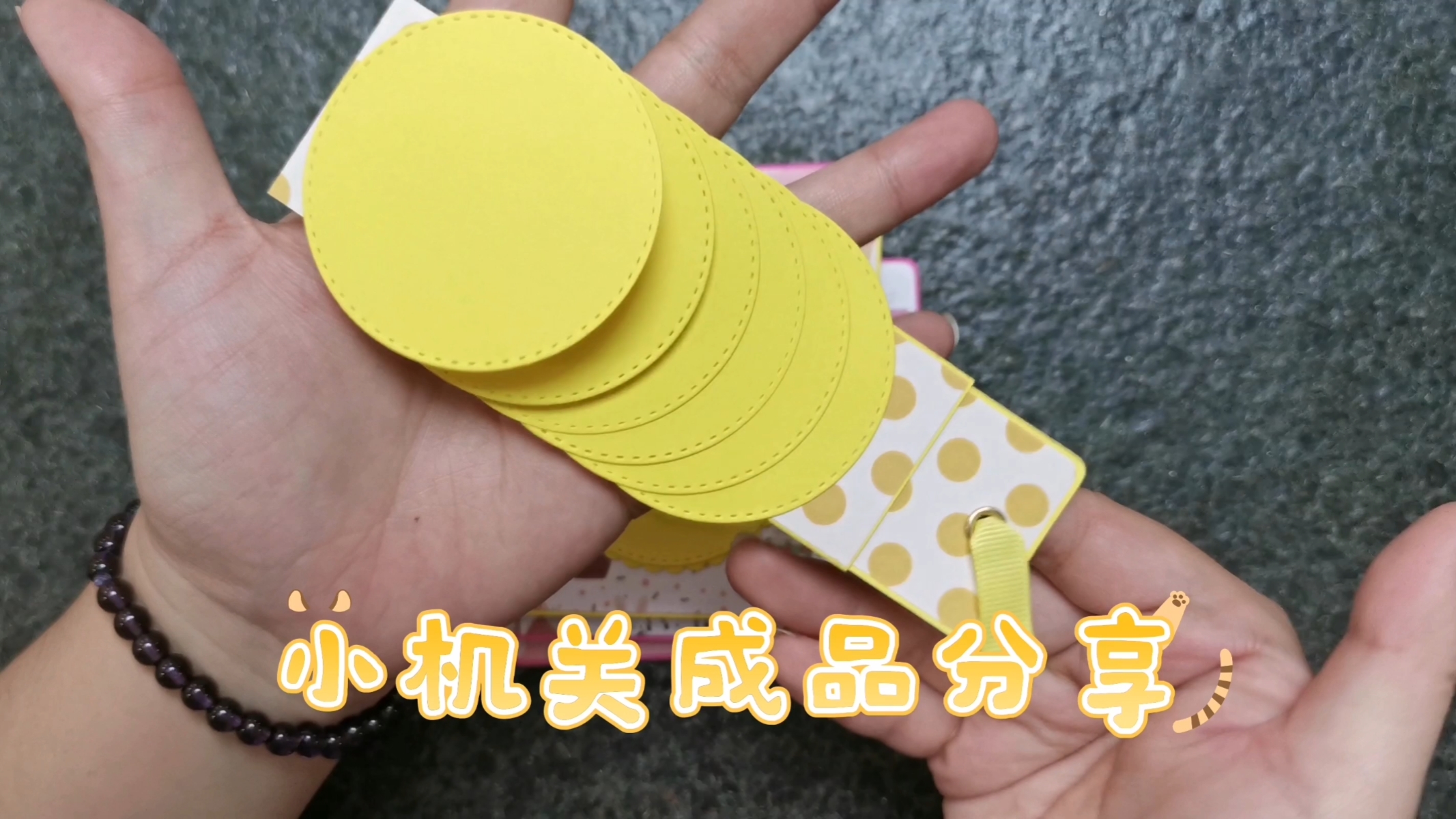 小机关成品分享