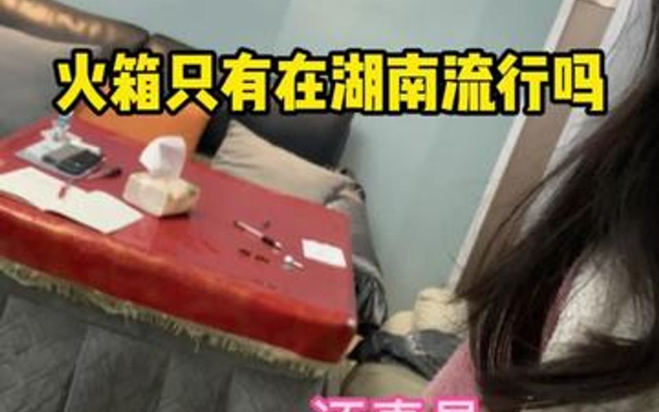 好好的科普一下湖南特产哔哩哔哩bilibili