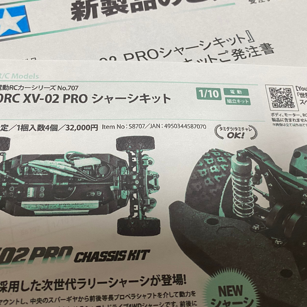 Tamiya XV-02 Pro 开箱组装之4_哔哩哔哩_bilibili