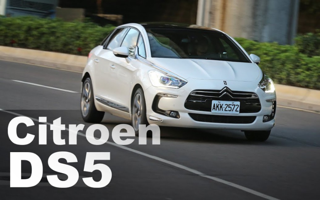 【台媒评测】时尚首航 201Citroen DS5 1.6THP哔哩哔哩bilibili