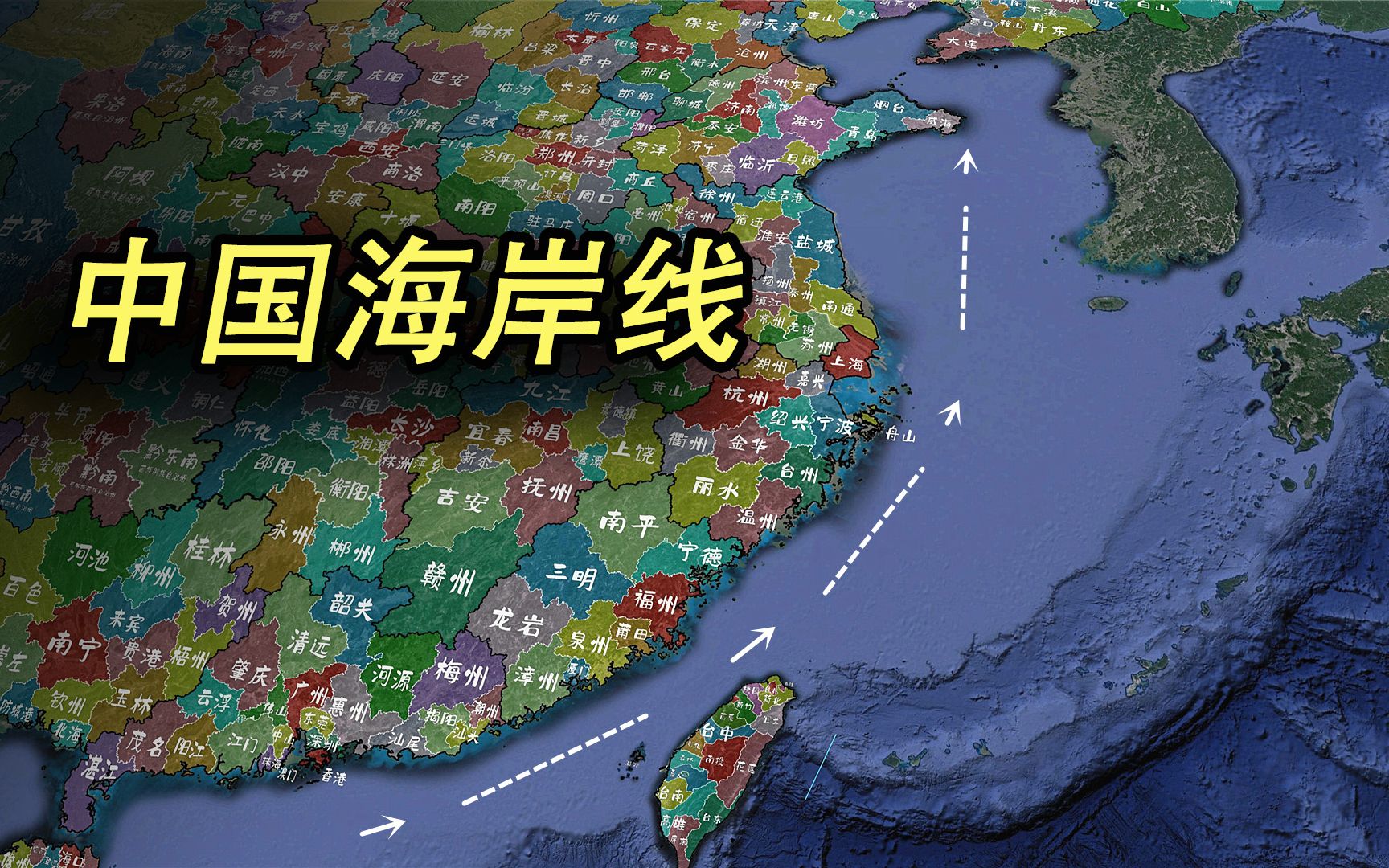 中國大陸海岸線由南至北經過哪些城市,主要島嶼有哪些