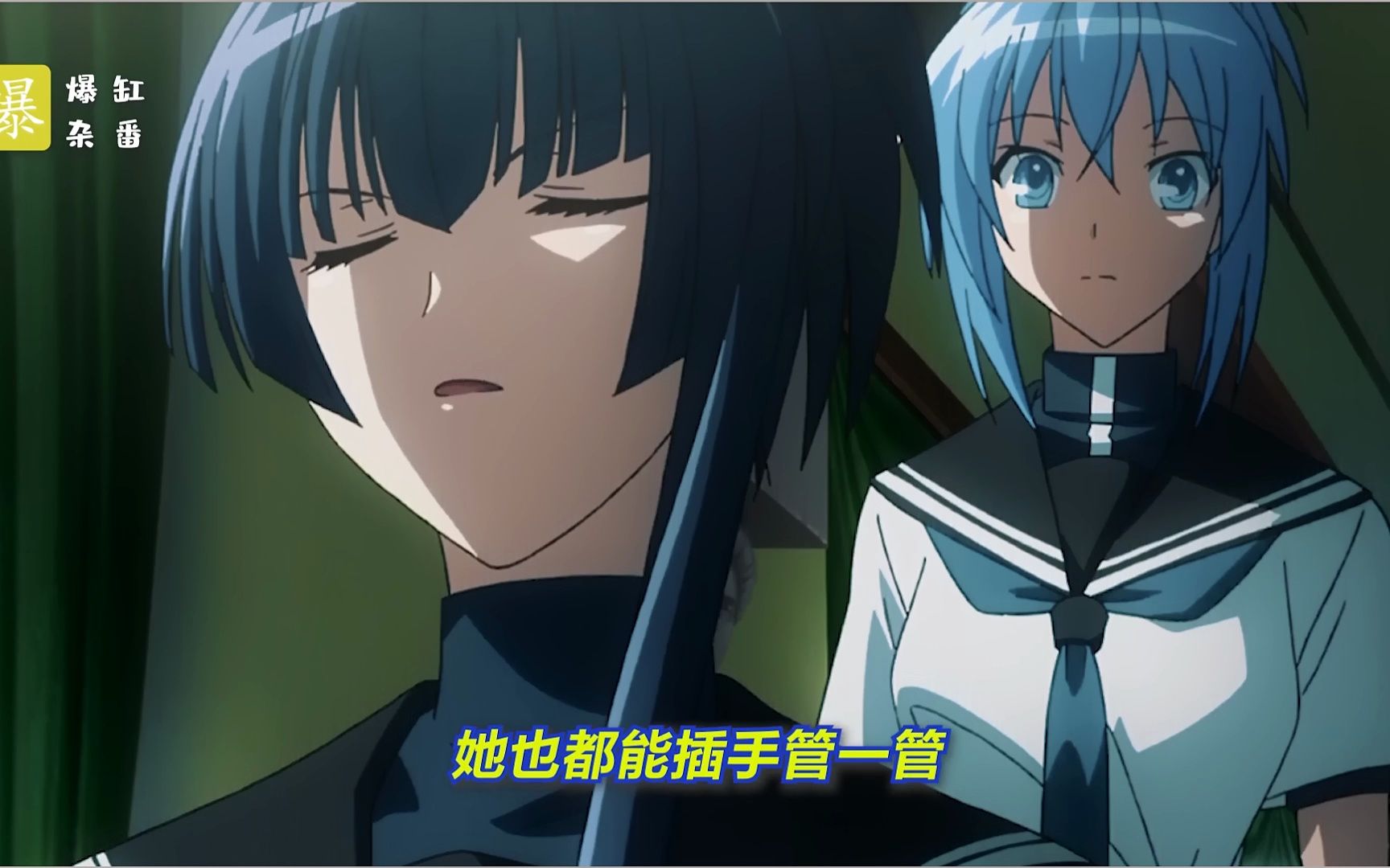 肯普法:长腿学生会会长权大滔天,没想私底下竟然喜欢按摩?