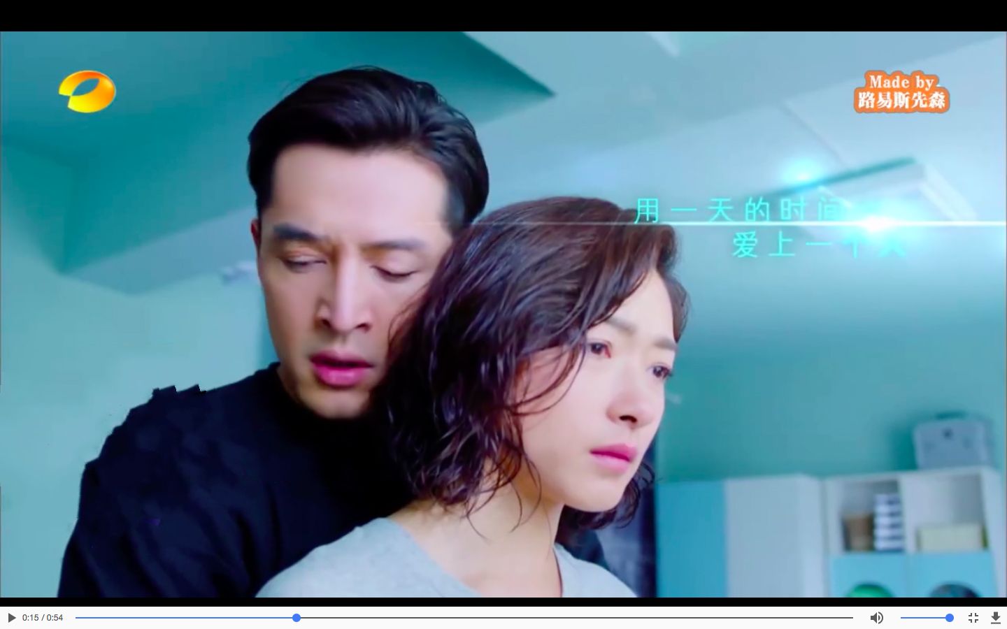 猎场罗伊人找郑秋冬求复合万茜发现后大吵一架两人分手