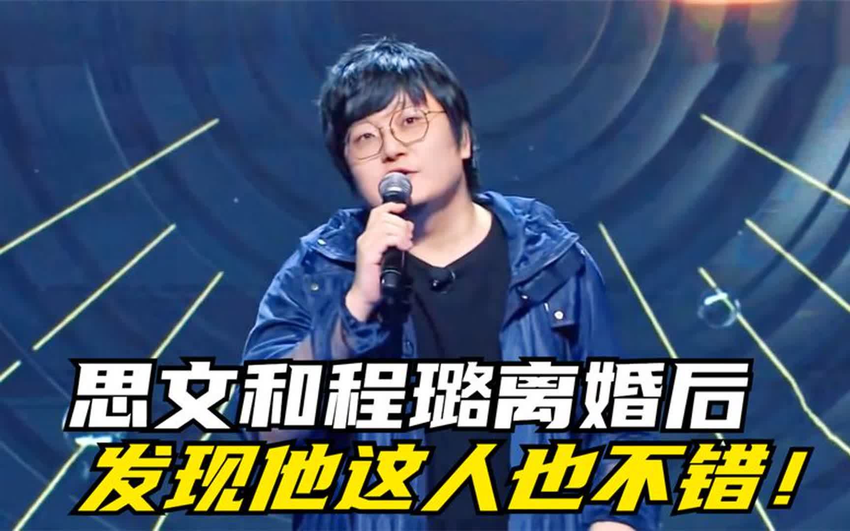 王建国竟然移情别恋了?思文和程璐离婚后,发现他这人也不错!