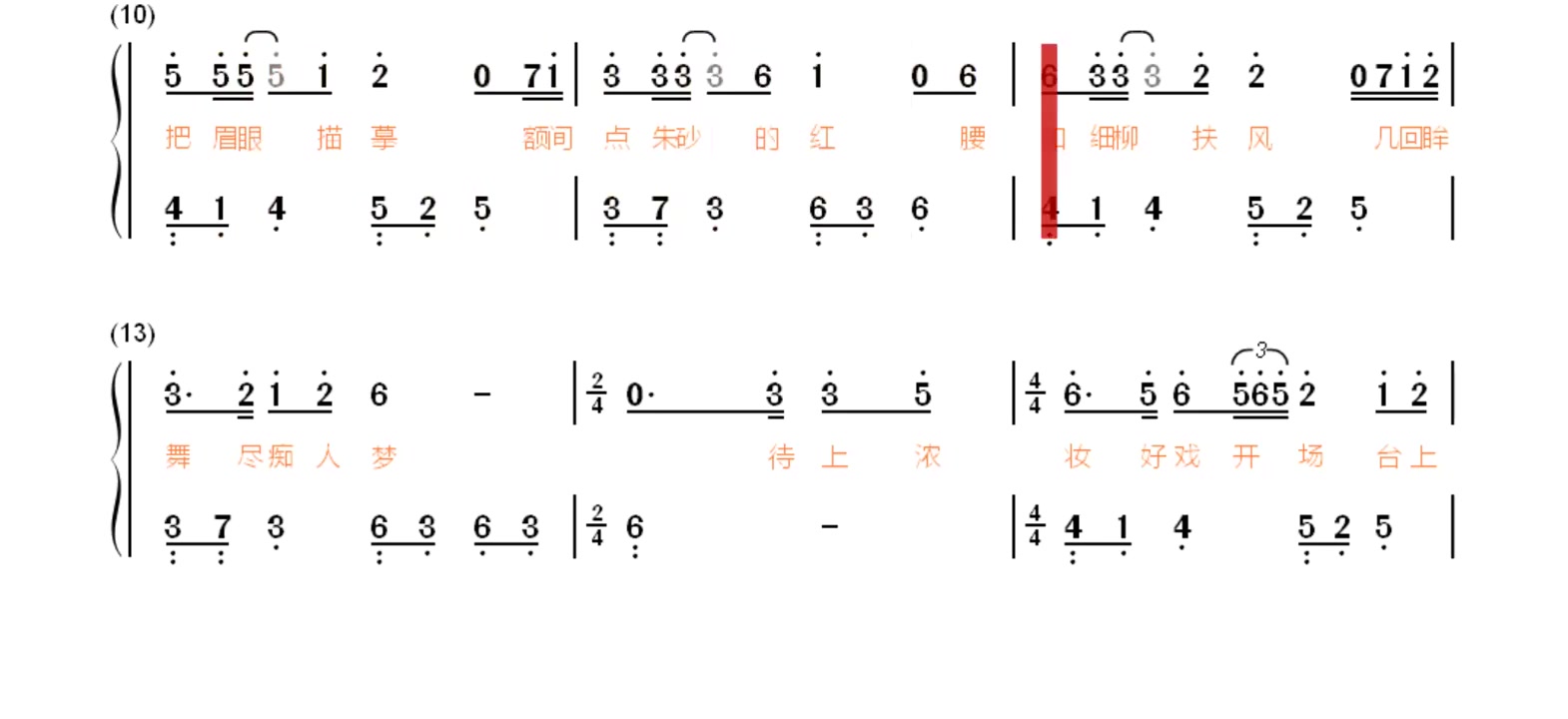 2022鋼琴簡譜彈奏曲難卻簡單完整版鋼琴簡譜彈奏曲