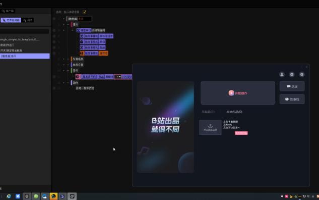 如何快速制作游戏之选择物品类型触发暂停-星火编辑器