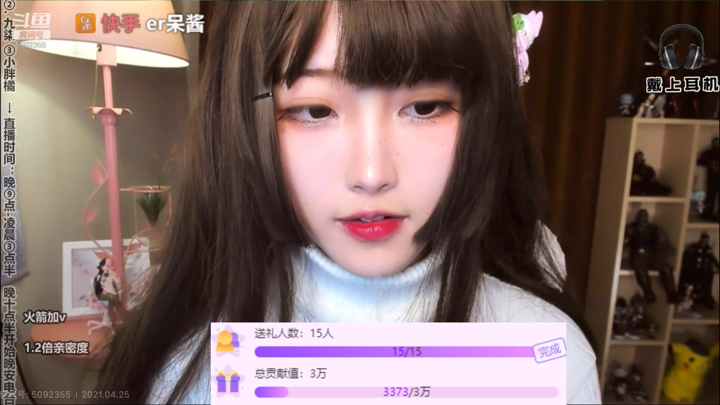 哄睡助眠转载er呆酱