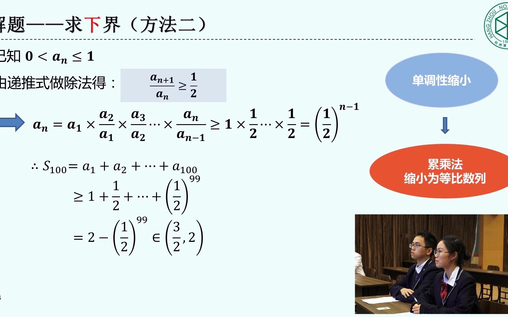 2021年浙江压轴题比赛哔哩哔哩bilibili