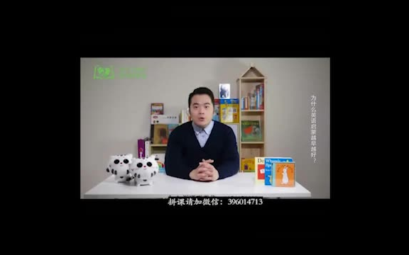 常青藤爸爸09岁英语启蒙 (完结)哔哩哔哩bilibili