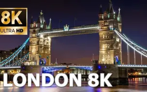 Download Video: 【2K】伦敦 全球顶级城市 英国核心-俯瞰鸟瞰 城建赏析 London, United Kingdom 8K Ultra HD