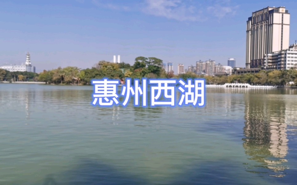 西湖不在杭州?5A景区西湖是苏东坡命名?哔哩哔哩bilibili