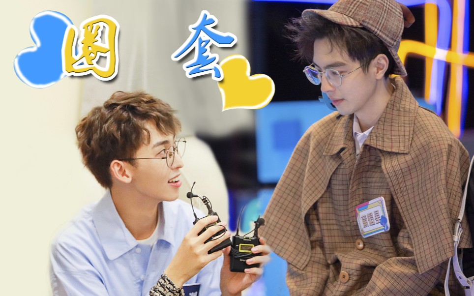 蒲萄唐唐蒲蒲熠星唐九洲圈套蒲熠星圈到小朋友需要几步唐九洲一步即可