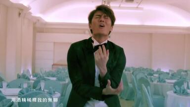 Miss Ko 葛仲珊【皇后區的皇后Queen of Queens】導演版MV_哔哩哔哩_