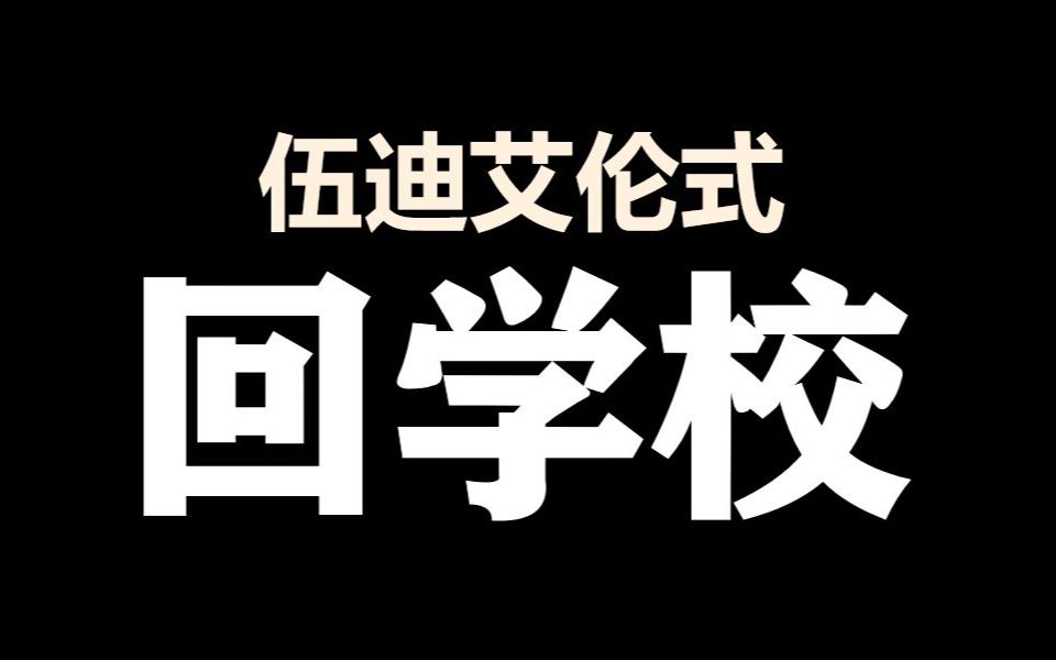 [图]我的梦想不值钱.mp4