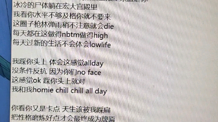 [图]10分钟小随笔freestyle～