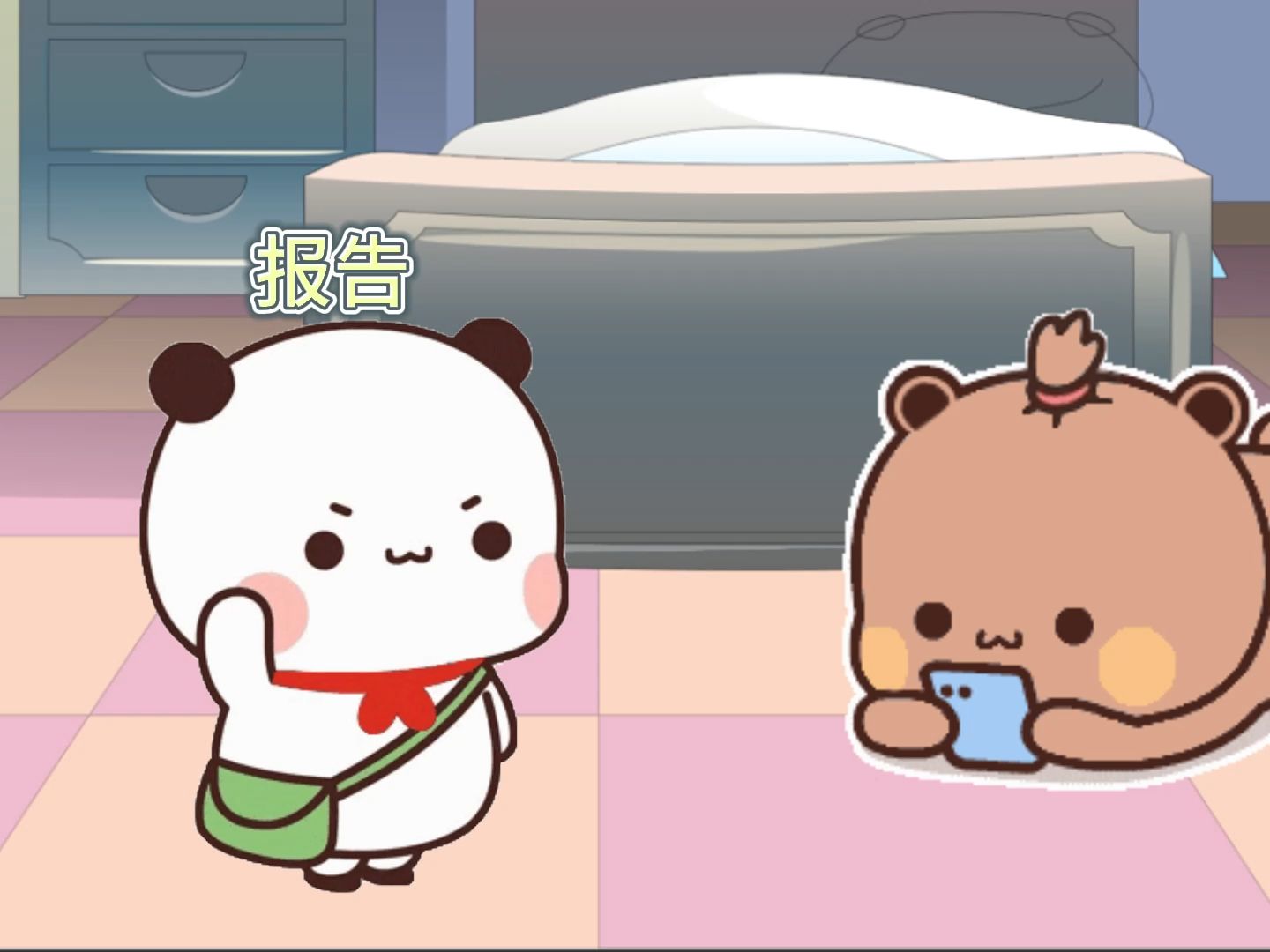 一二小可爱的可爱萌语萌化了