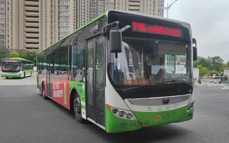 [南京江宁公交集团有限公司东山公交]东山公交716路(诚信大道客运站