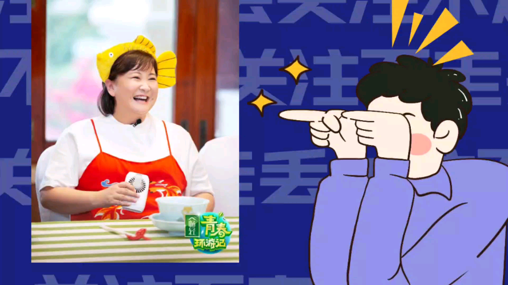 (贾玲)—不愧是b站cp大户呢,这可爱傲娇模样,真是爱了爱了_哔哩哔哩