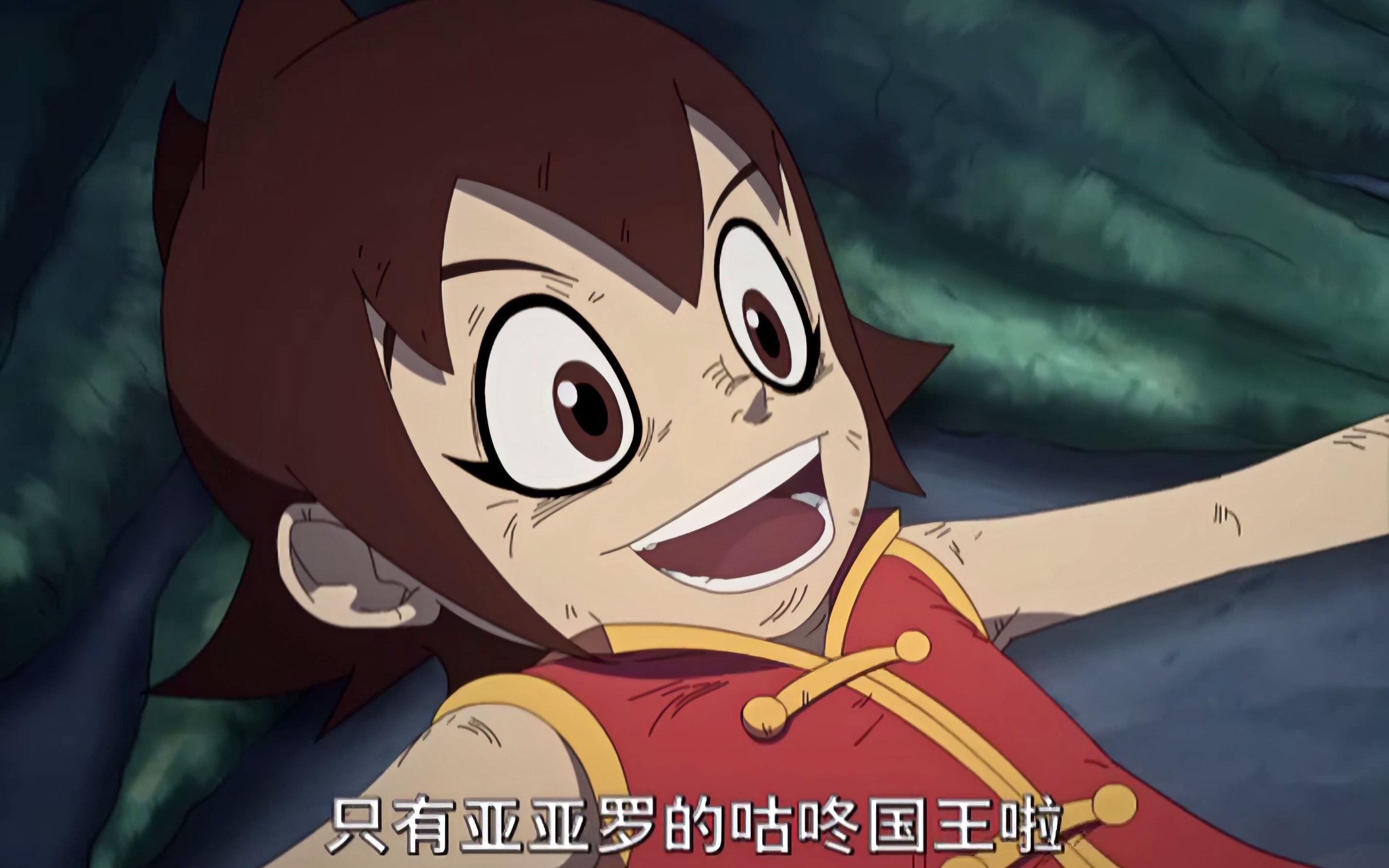 【星游记】 你是国王啊!
