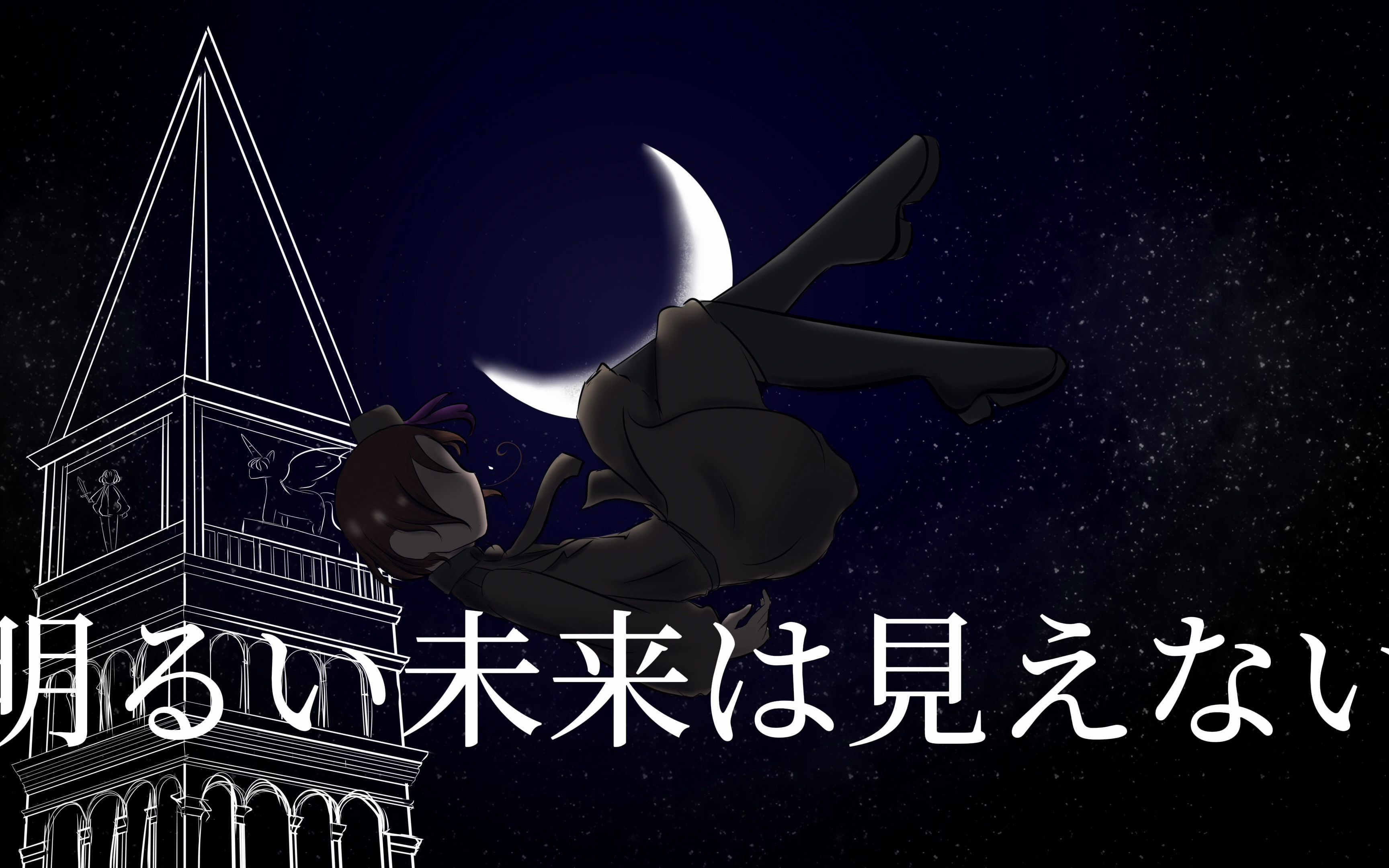 黑塔利亚手书黑白伊ミカヅキ新月我就是想画点自己想画的才不管别的