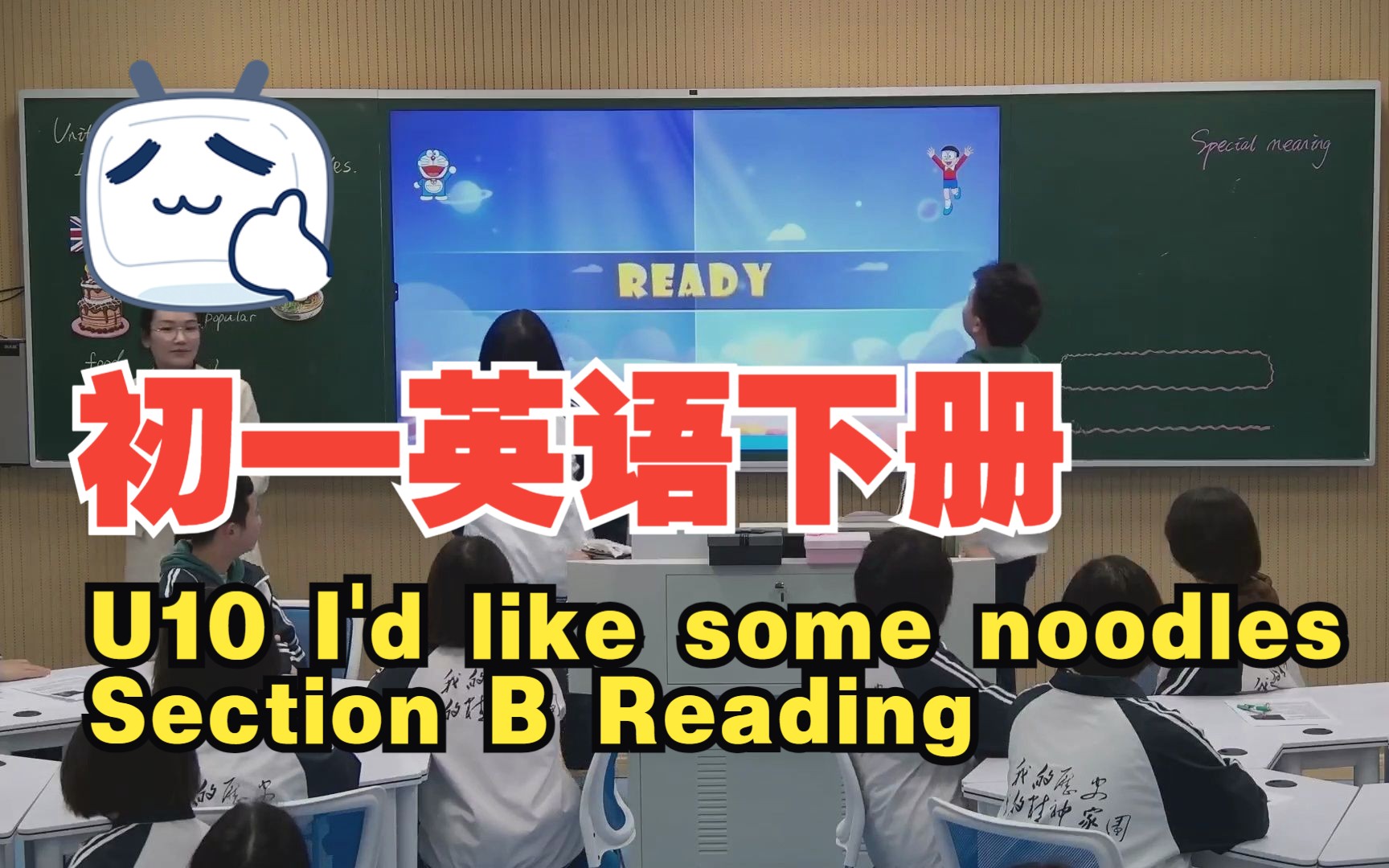 [图]初一英语下册 U10 I'd like some noodles Section B Reading