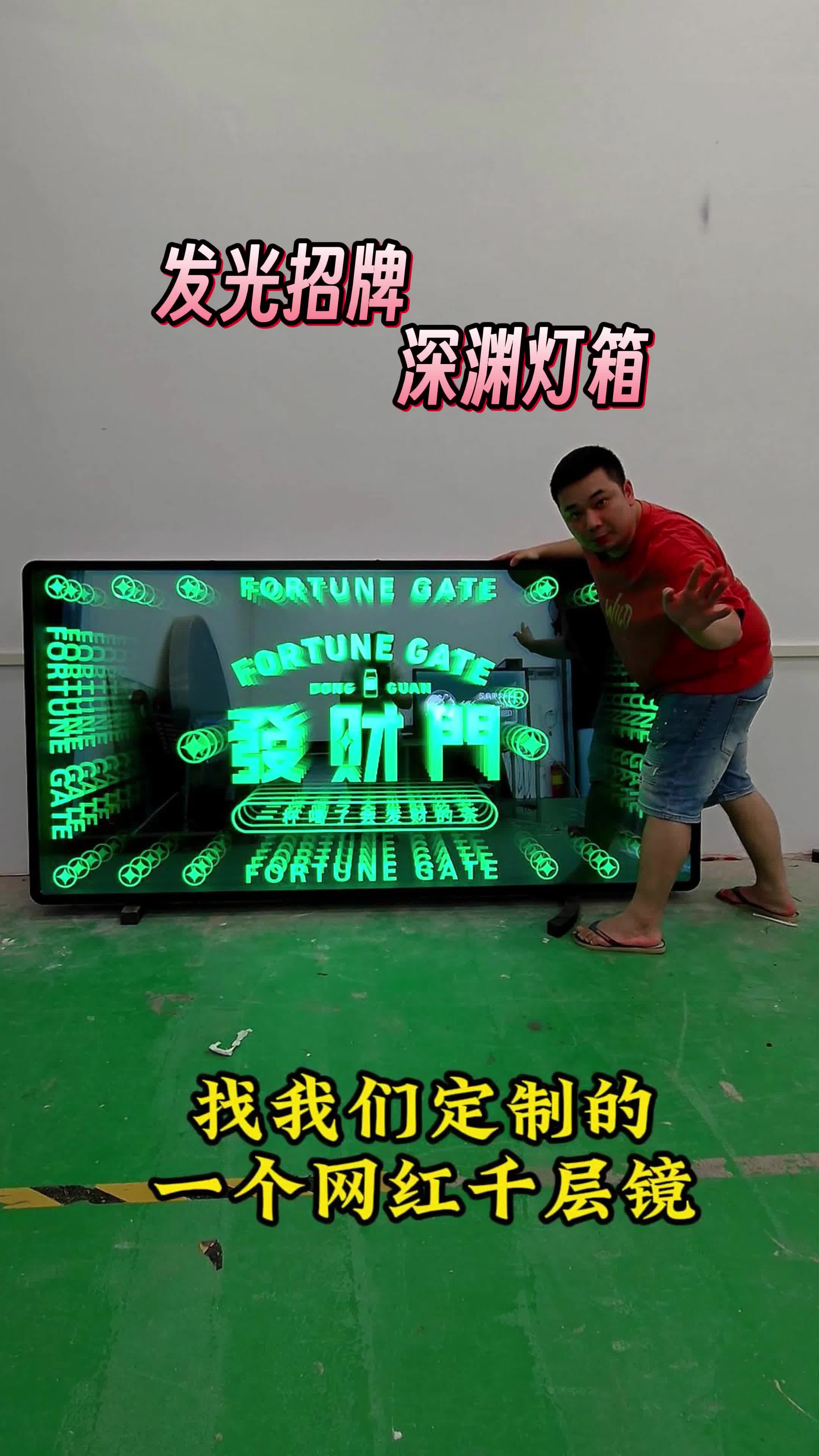 配这种深渊灯箱就能上一个档次