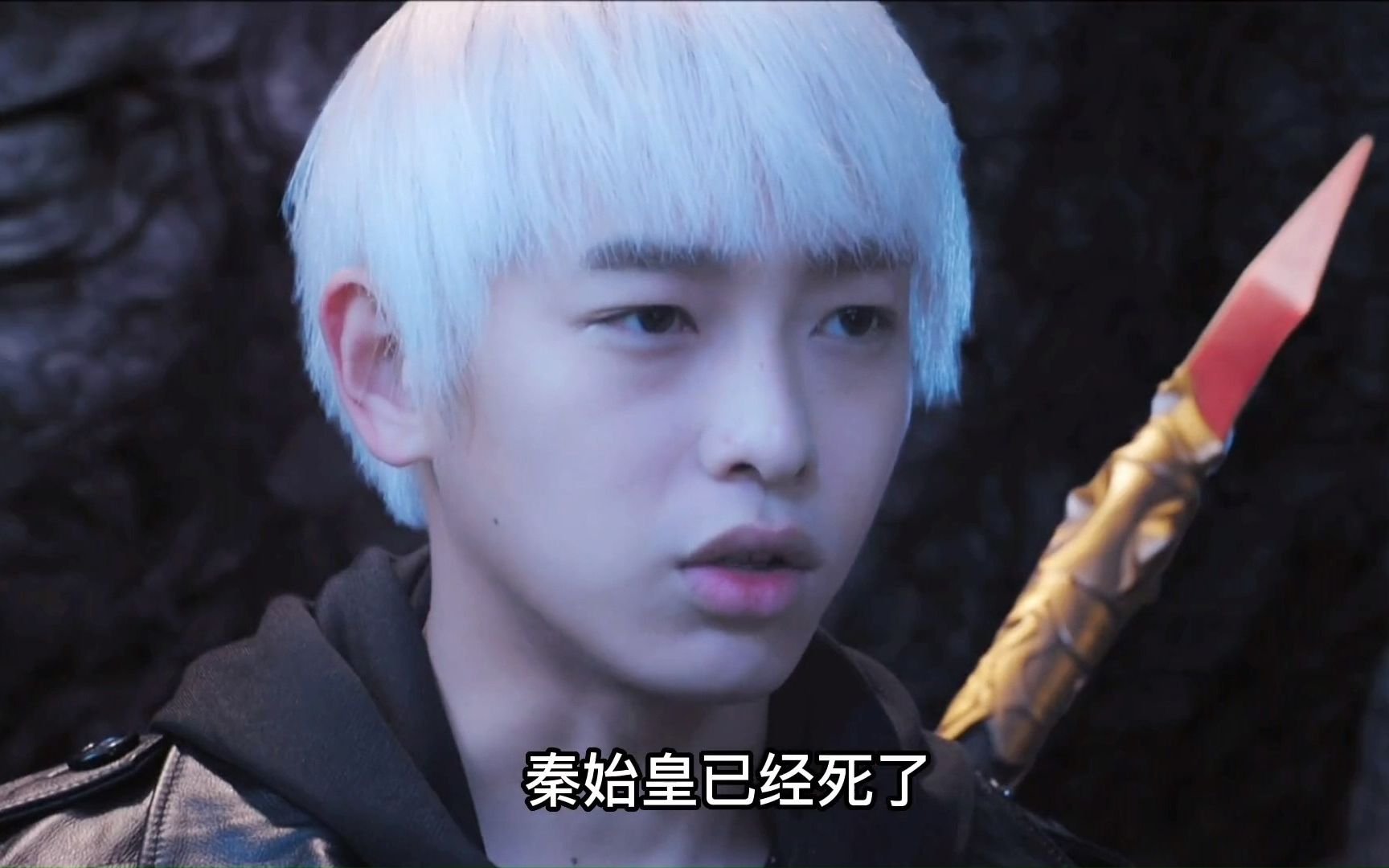 器灵:莫明进入超觉醒变身魔王,对战大boss徐福,终于将他除掉