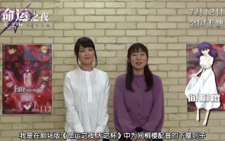 川澄綾子 搜索结果 哔哩哔哩 Bilibili