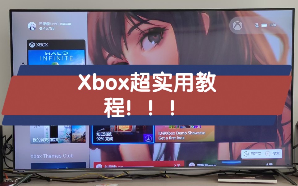 超实用教程之Xbox如何上传自己的图片到俱乐部!!!哔哩哔哩bilibili