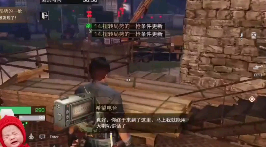 301黄喉2:良友在身旁,地狱变天堂第4643期