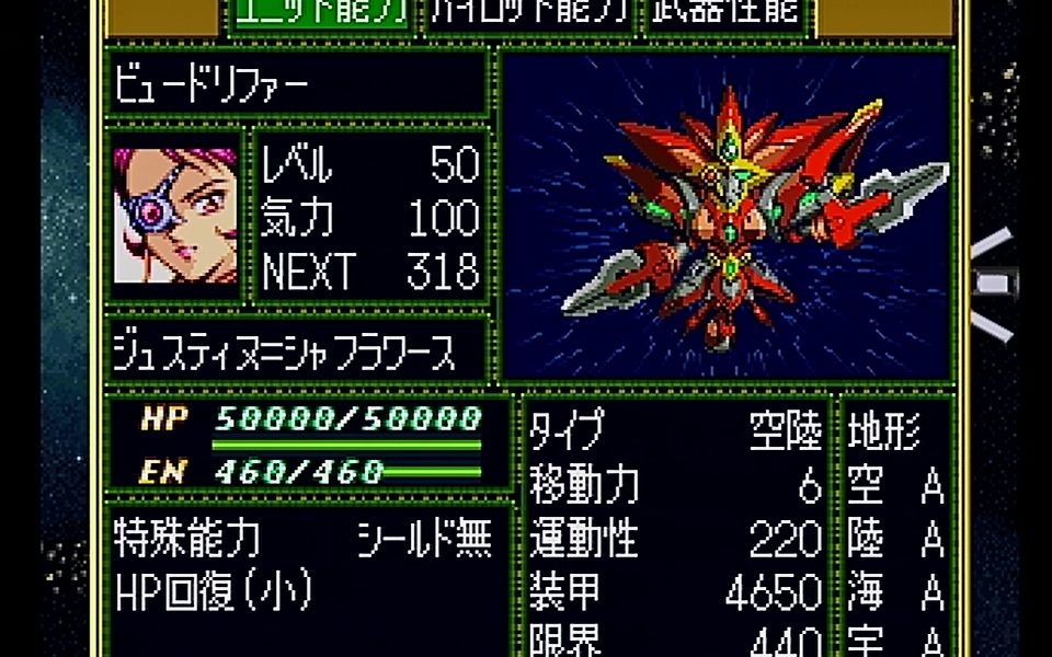 机器人大战f完结篇 佐联四天王vs瓦尔西昂(希洛克)_单机游戏热门视频