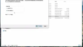 光头侠 BT磁力资源搜索工具 迅雷在线下载 无延迟