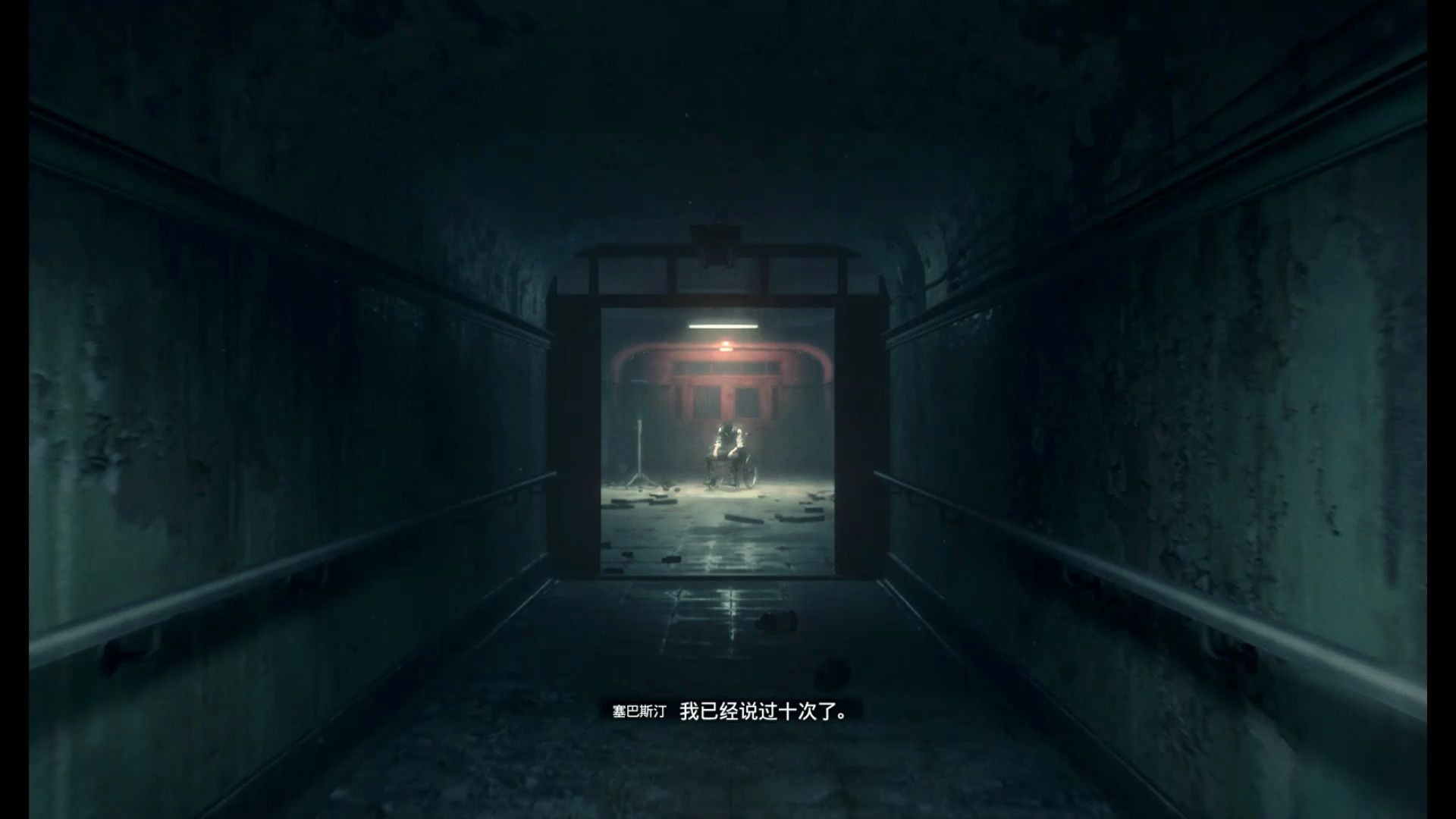 恶灵附身2(重回灯塔精神病院)_哔哩哔哩_bilibili