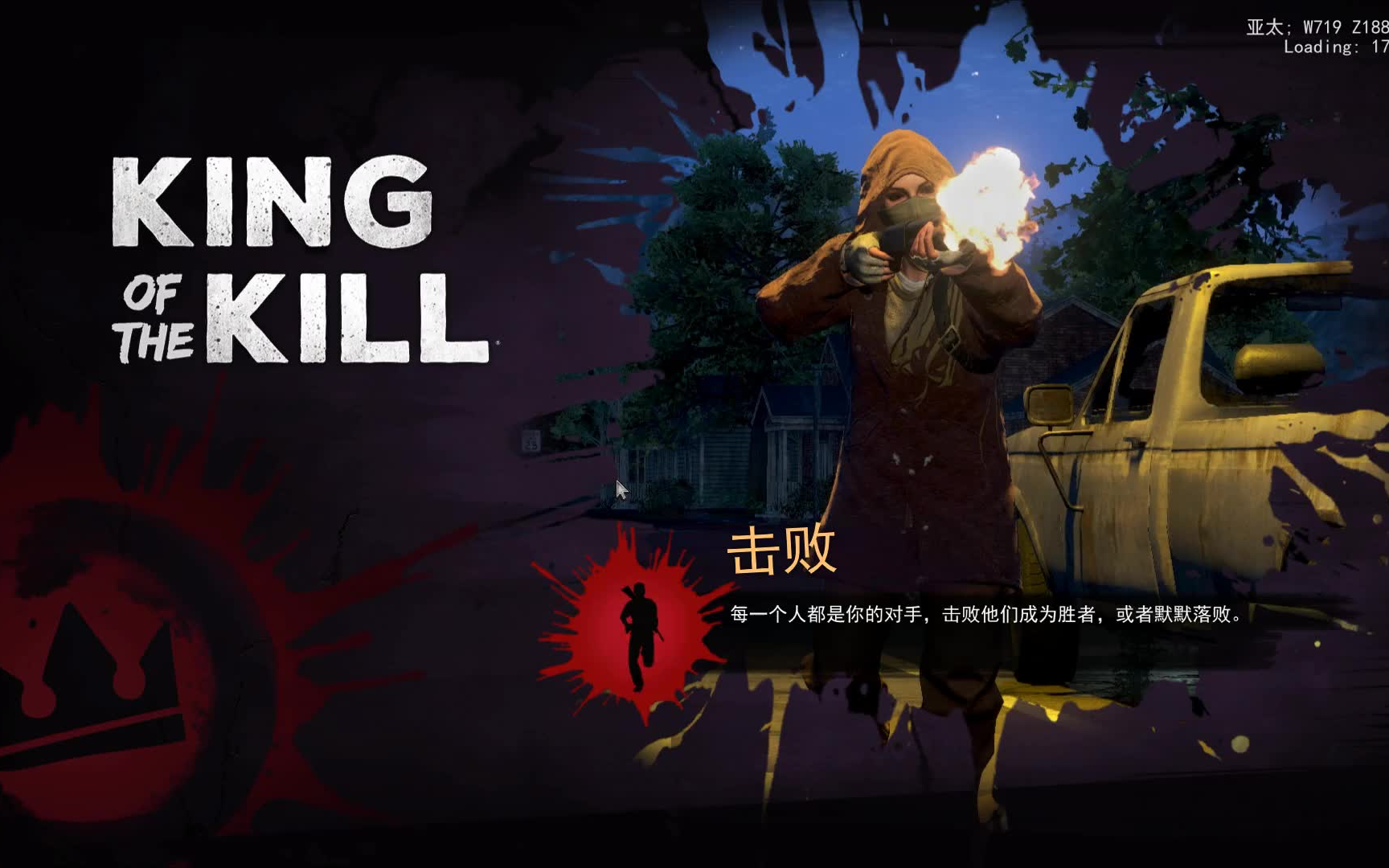 H1Z1新版本越狱方法和体验服部分新消息和新枪哔哩哔哩bilibili