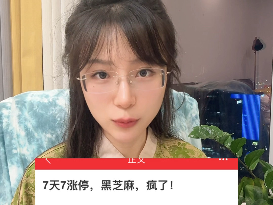 好一碗黑芝麻糊!哔哩哔哩bilibili