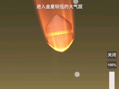 金星8号着陆哔哩哔哩bilibili